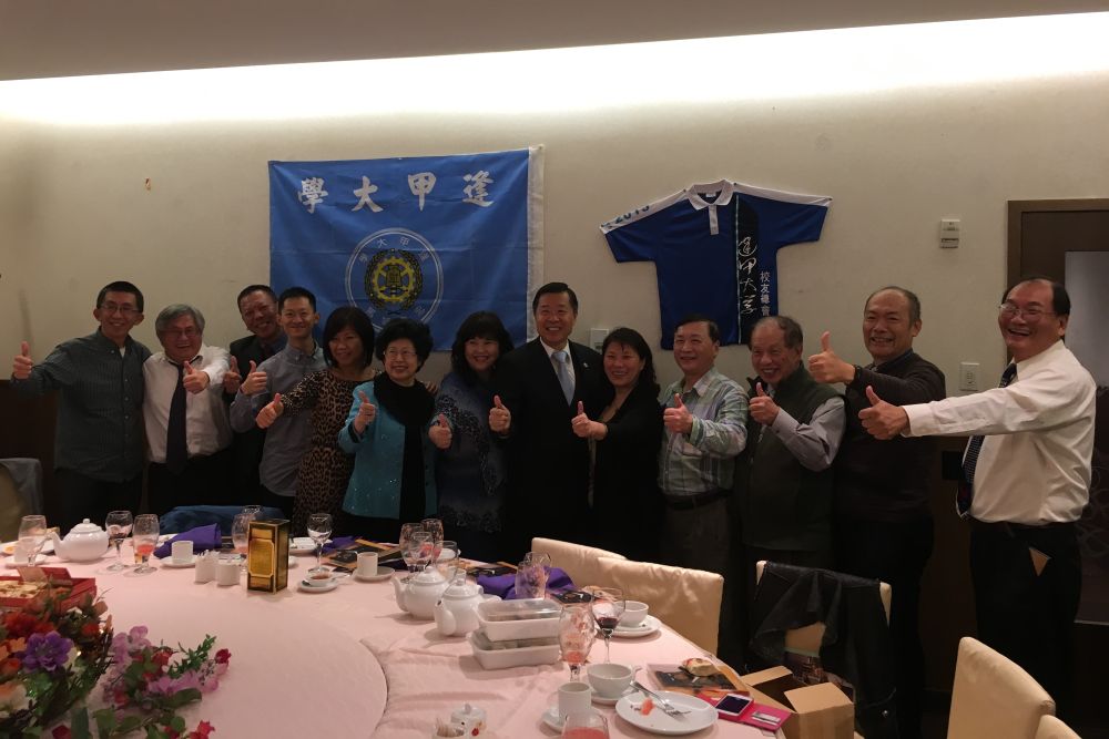 紐約地區校友會正式籌辦成立